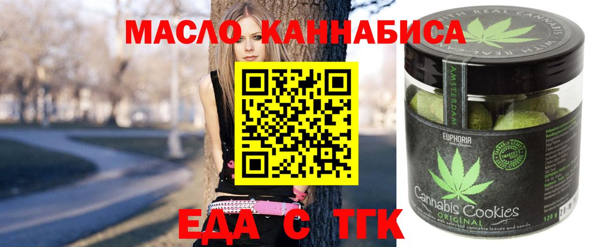Cannafood марихуана  Вход с VPN  Карачаевск 