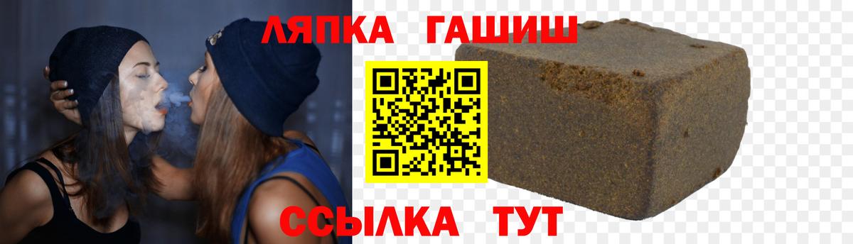 Гашиш  ГАШИШ хэш  Вход с VPN  Карачаевск  ГАШИШ Изолятор 