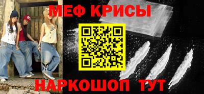 стафф Аша
