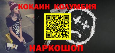 мяу мяу мука Краснодар
