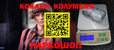 экстази Краснокаменск