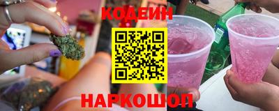 экстази Краснокаменск