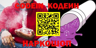 экстази Краснокаменск