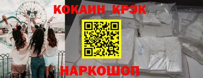 мяу мяу мука Краснодар