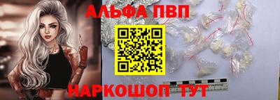 a pvp Краснознаменск