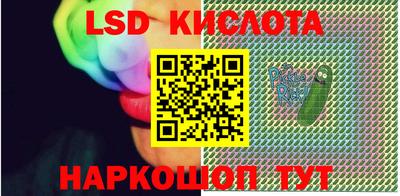 экстази Краснокаменск