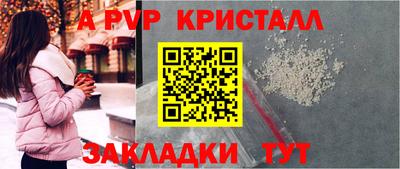 экстази Краснокаменск
