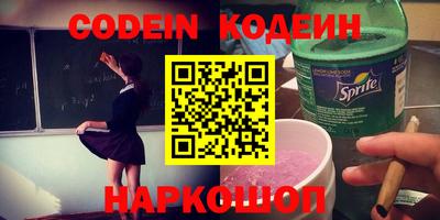экстази Краснокаменск