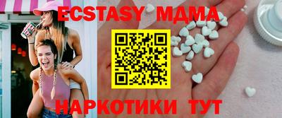 мяу мяу мука Краснодар