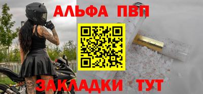 мяу мяу мука Краснодар