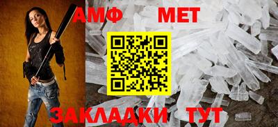 мяу мяу мука Краснодар