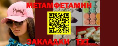 экстази Краснокаменск