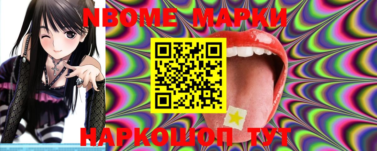 ЛСД экстази кислота Карачаевск