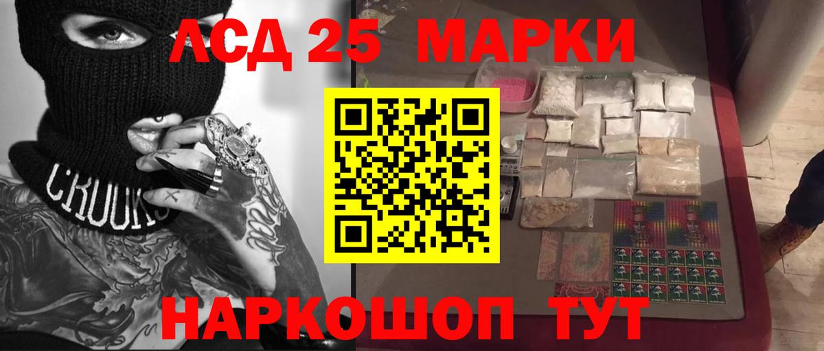 LSD-25 экстази ecstasy  Вход с VPN  Лсд 25 экстази ecstasy  Карачаевск 