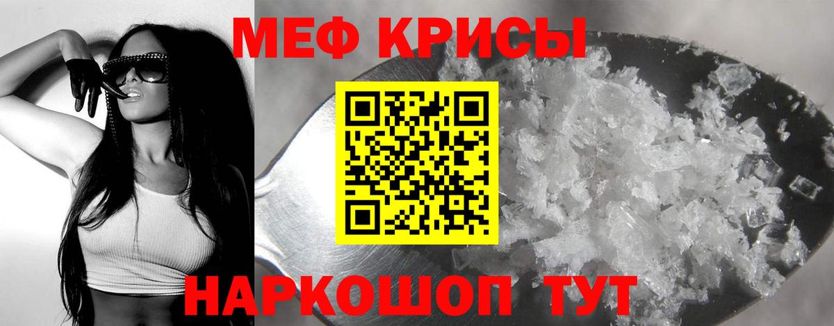 Карачаевск  АМФ   Вход с VPN  Cocaine  ГАШИШ  ГАШИШ  Мефедрон кристаллы 