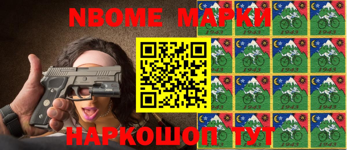 A-PVP Карачаевск