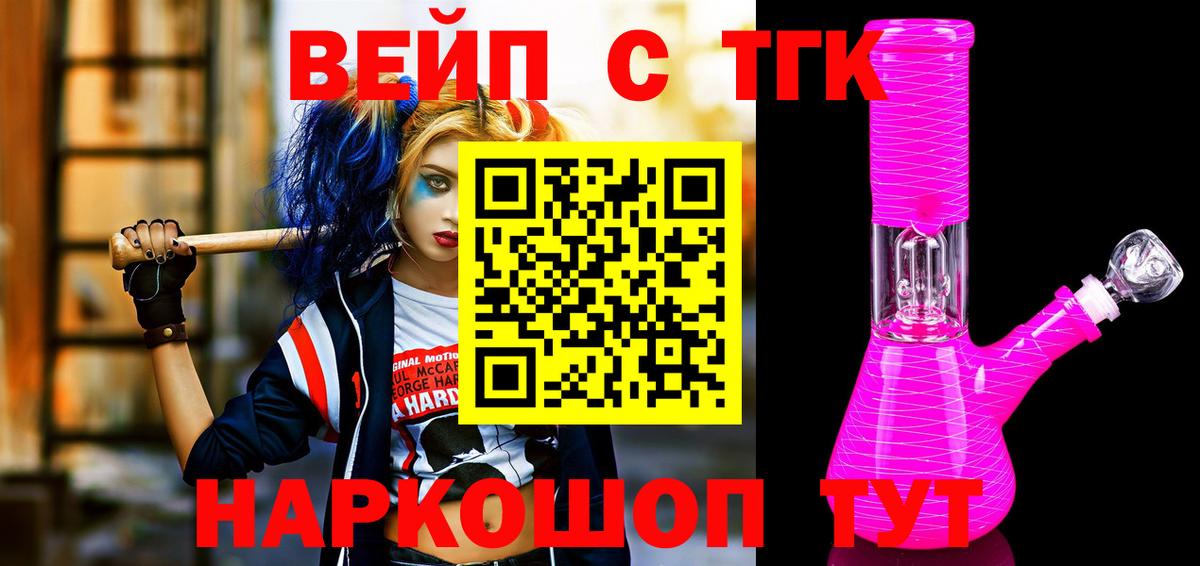как найти наркотики  ТГК THC oil  Вход с VPN  Карачаевск 