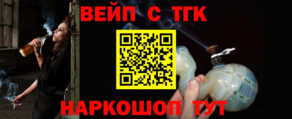Дистиллят ТГК концентрат Карачаевск