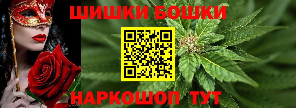 Карачаевск  Бошки марихуана индика  Вход с VPN  Бошки Шишки AK-47  Бошки Шишки семена  Канабис VHQ 