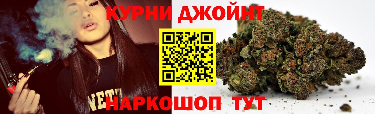 Шишки марихуана конопля Карачаевск